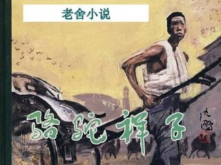 母子之乱